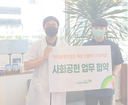 ICU Corporation column image 14