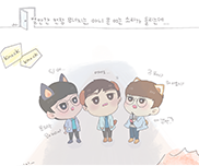 ICU webtoon preview 03