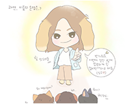 ICU webtoon preview 04