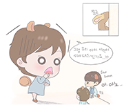 ICU webtoon preview 07