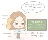 ICU webtoon preview 08